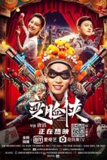 Nonton Hero of Masks (2021) lk21 Film Subtitle Indonesia