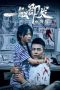 Nonton On The Verge (2021) lk21 Film Subtitle Indonesia