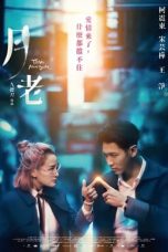 Nonton Till We Meet Again (2021) lk21 Film Subtitle Indonesia