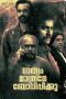 Nonton Sathyam Mathrame Bodhippikku (2022) lk21 Film Subtitle Indonesia