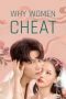 Nonton Why Women Cheat Part 2 (2021) lk21 Film Subtitle Indonesia