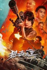 Nonton Dan Download King of Snipers (2023) lk21 Film Subtitle Indonesia