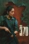 Nonton Dan Download Article 370 (2024) lk21 Film Subtitle Indonesia