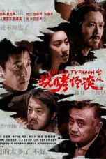 Nonton Dan Download Weird Typhoon (2024) lk21 Film Subtitle Indonesia